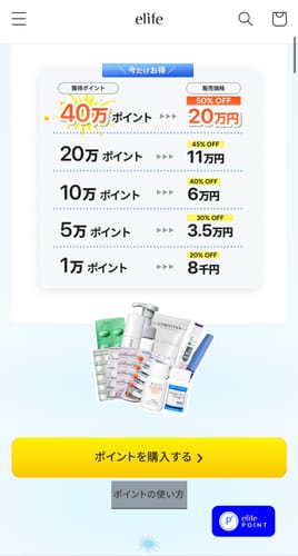 Customer photo review of ポイント購入(販売終了しました)