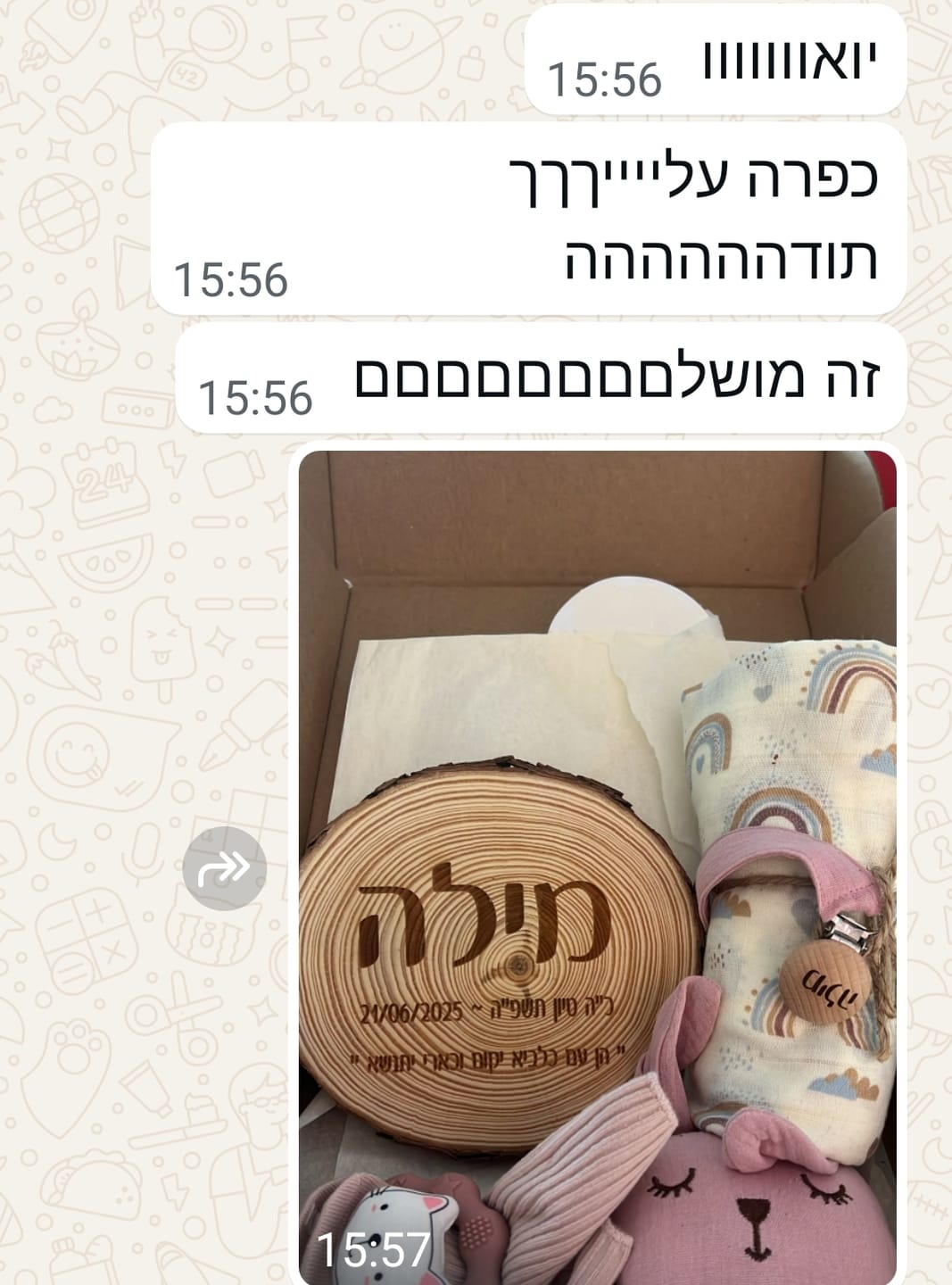 Customer photo review of First Love  -  ורוד