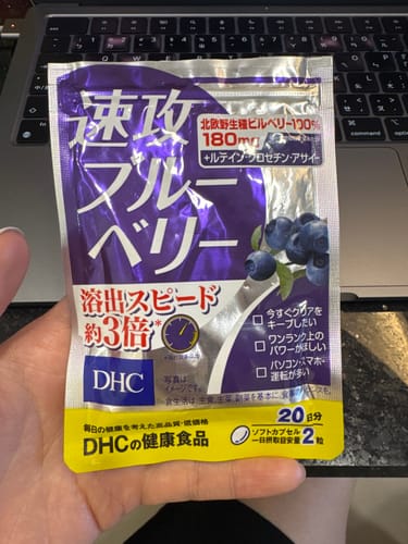 Customer photo review of DHC蝶翠詩 速攻藍莓護眼精華20日量 / 30日量