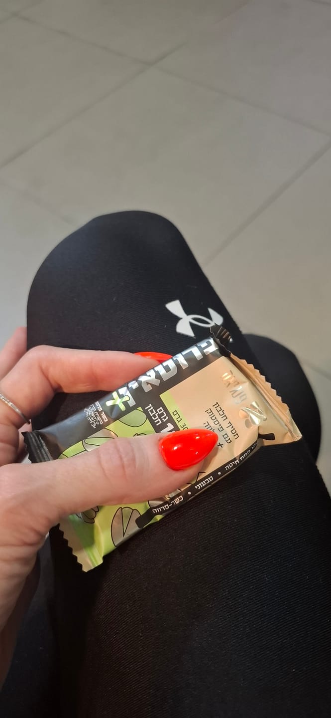 Customer photo review of פרוטאין+ עם פיסטוק וחלווה