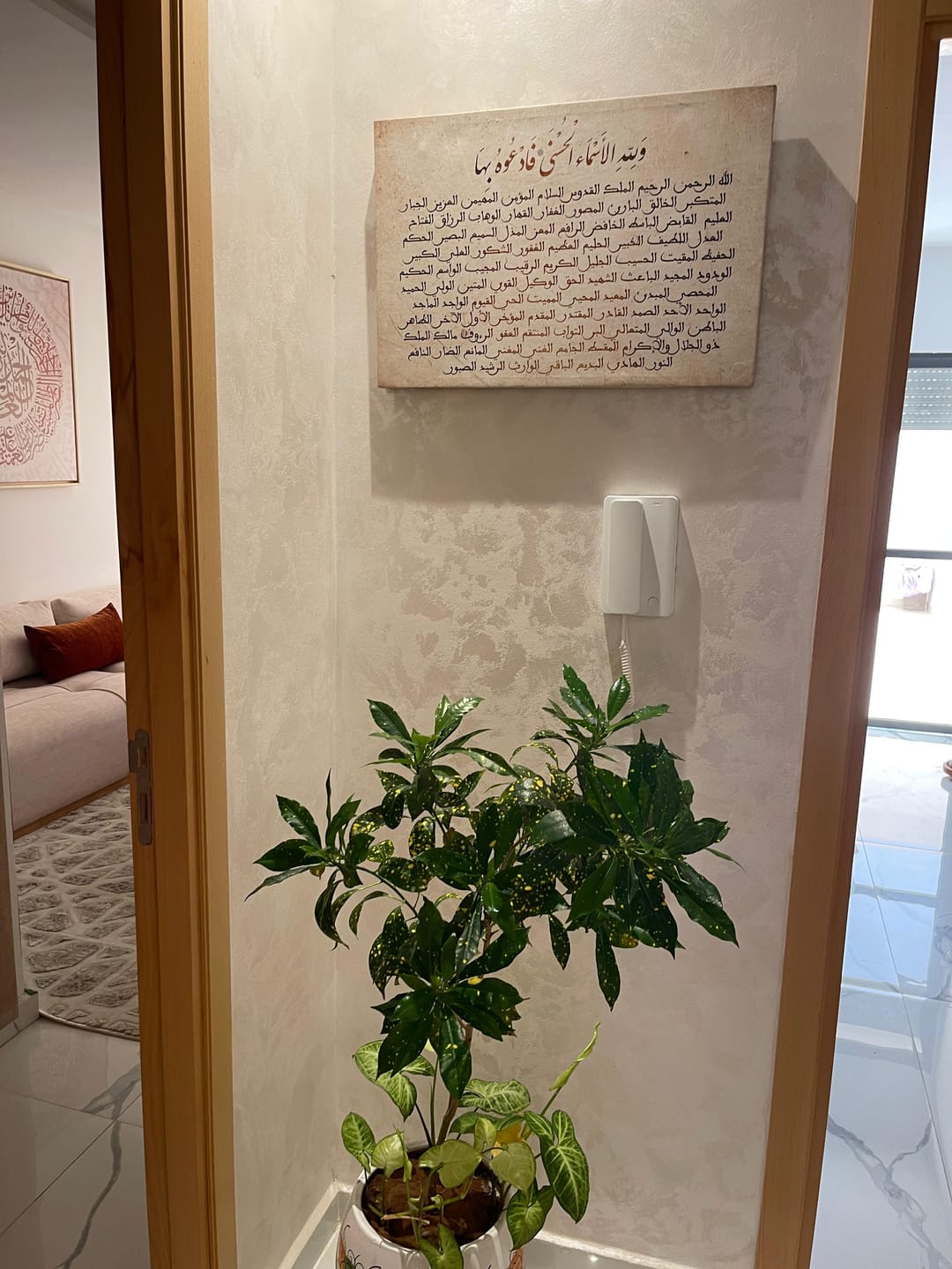 Customer photo review of 99 Names of Allah