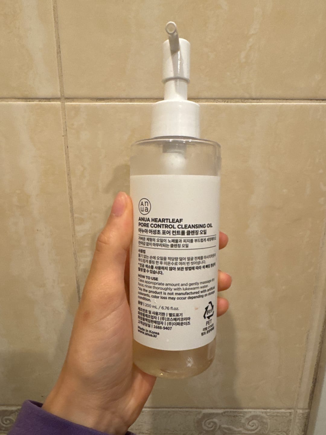 Customer photo review of Hidrofīlā eļļa dziļai poru attīrīšanai Anua Heartleaf Pore Control Cleansing Oil