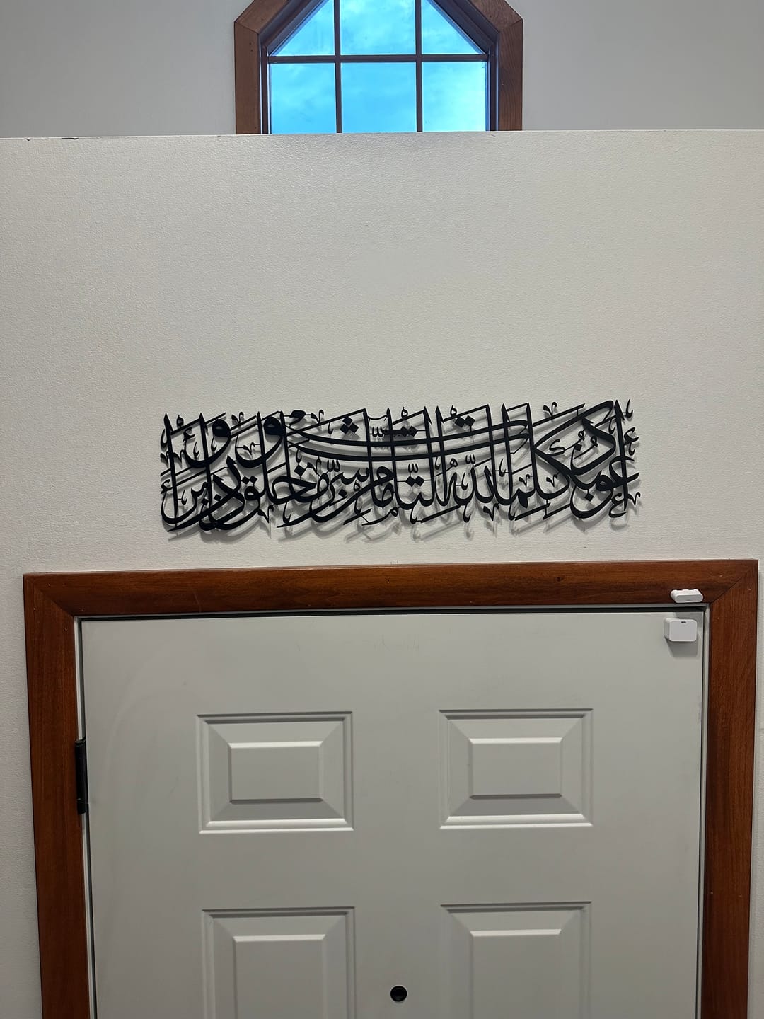 Customer photo review of Dua for Protection Islamic Wall Art, Islamic Home Decor for Living Room