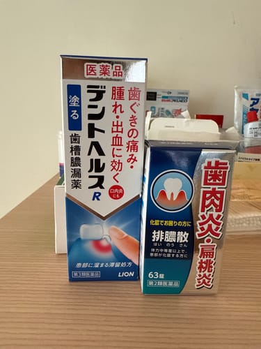Customer photo review of 【第2類医薬品】 JPS製藥 排膿散 J錠 牙齦炎 扁桃炎 63錠