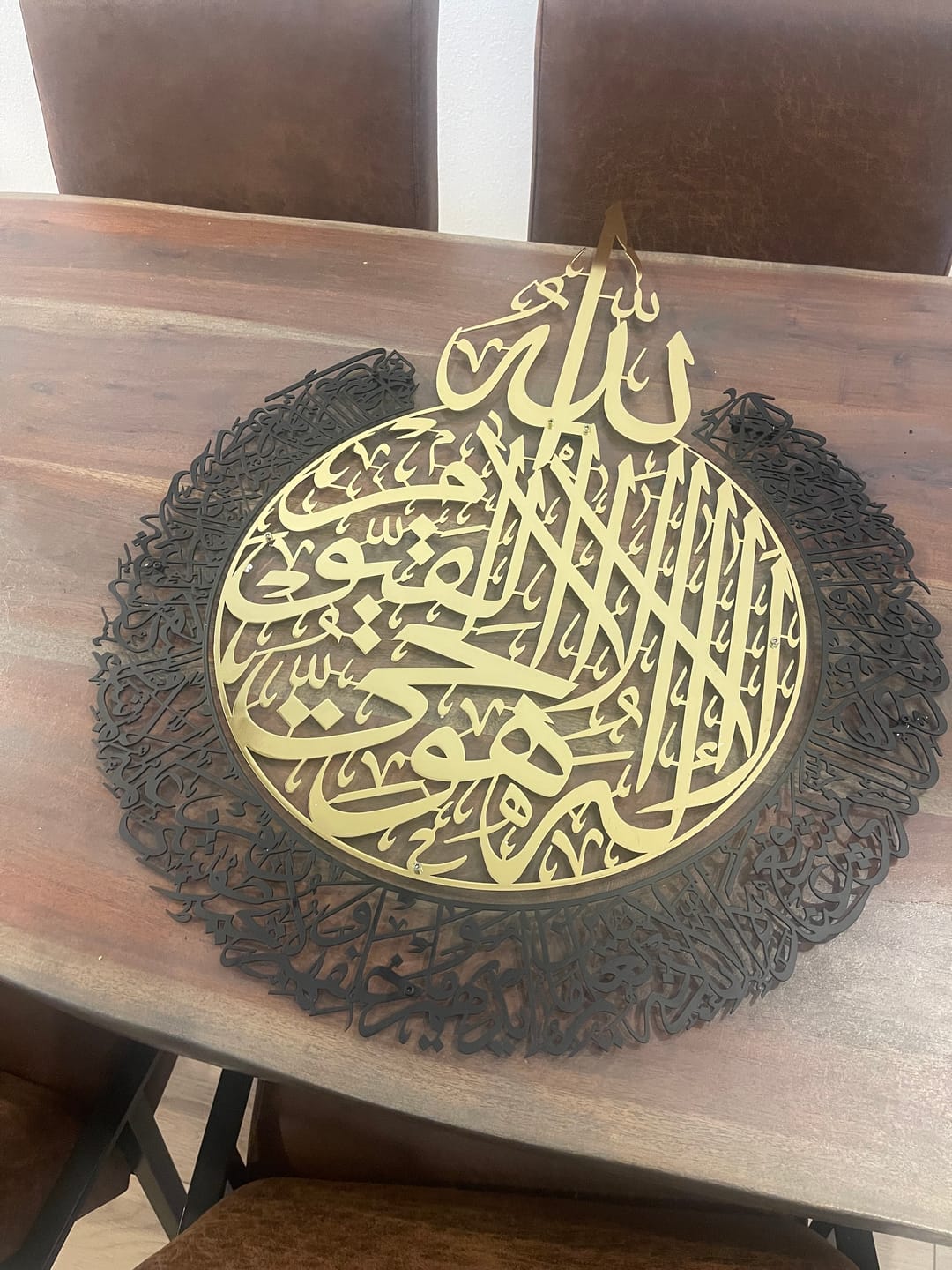 Customer photo review of Ayatul Kursi Shiny Metal Islamic Wall Art Baqarah verse 255 in Multicolors