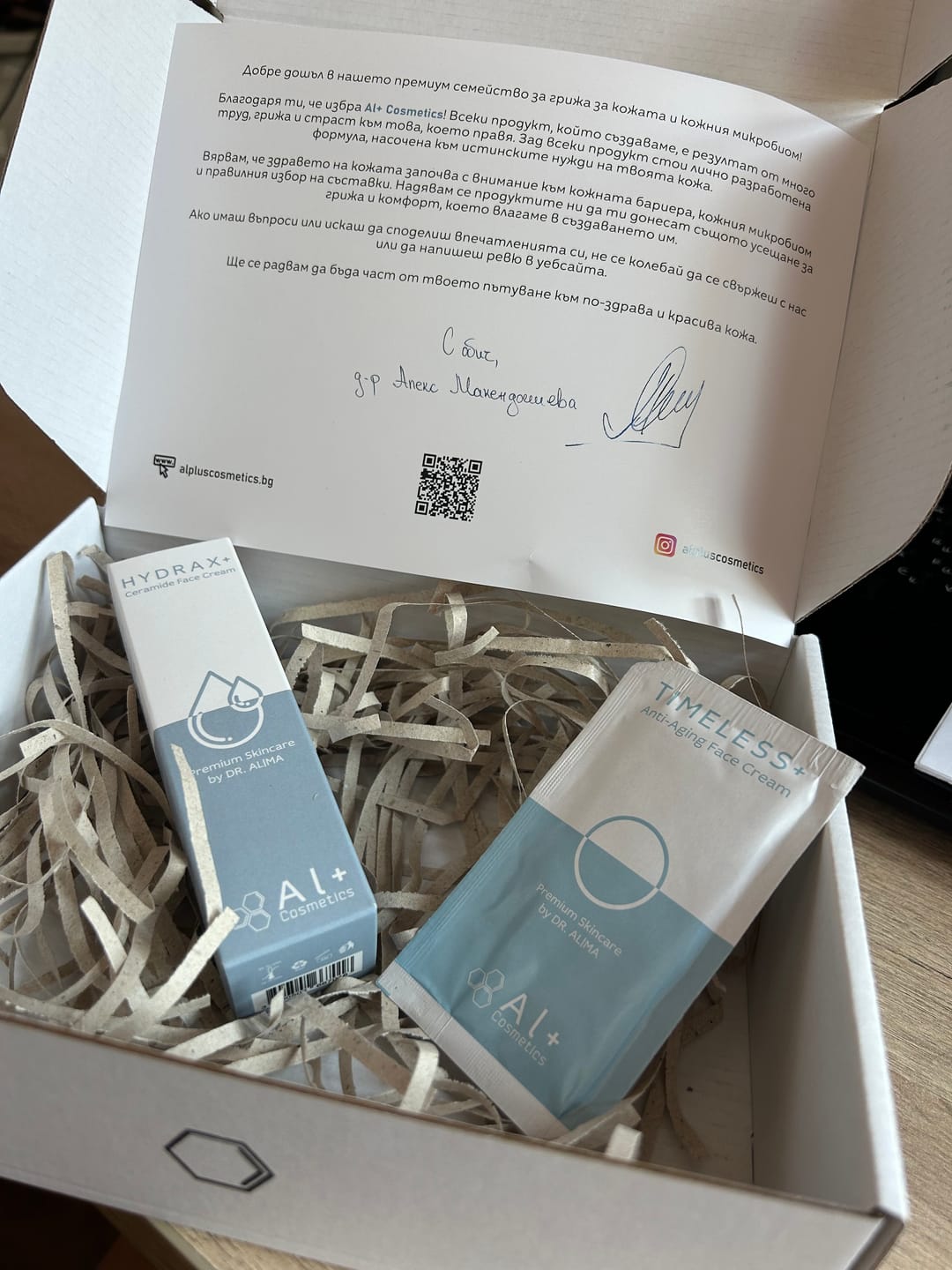 Customer photo review of HydraX+ | Бариерен крем със серамиди