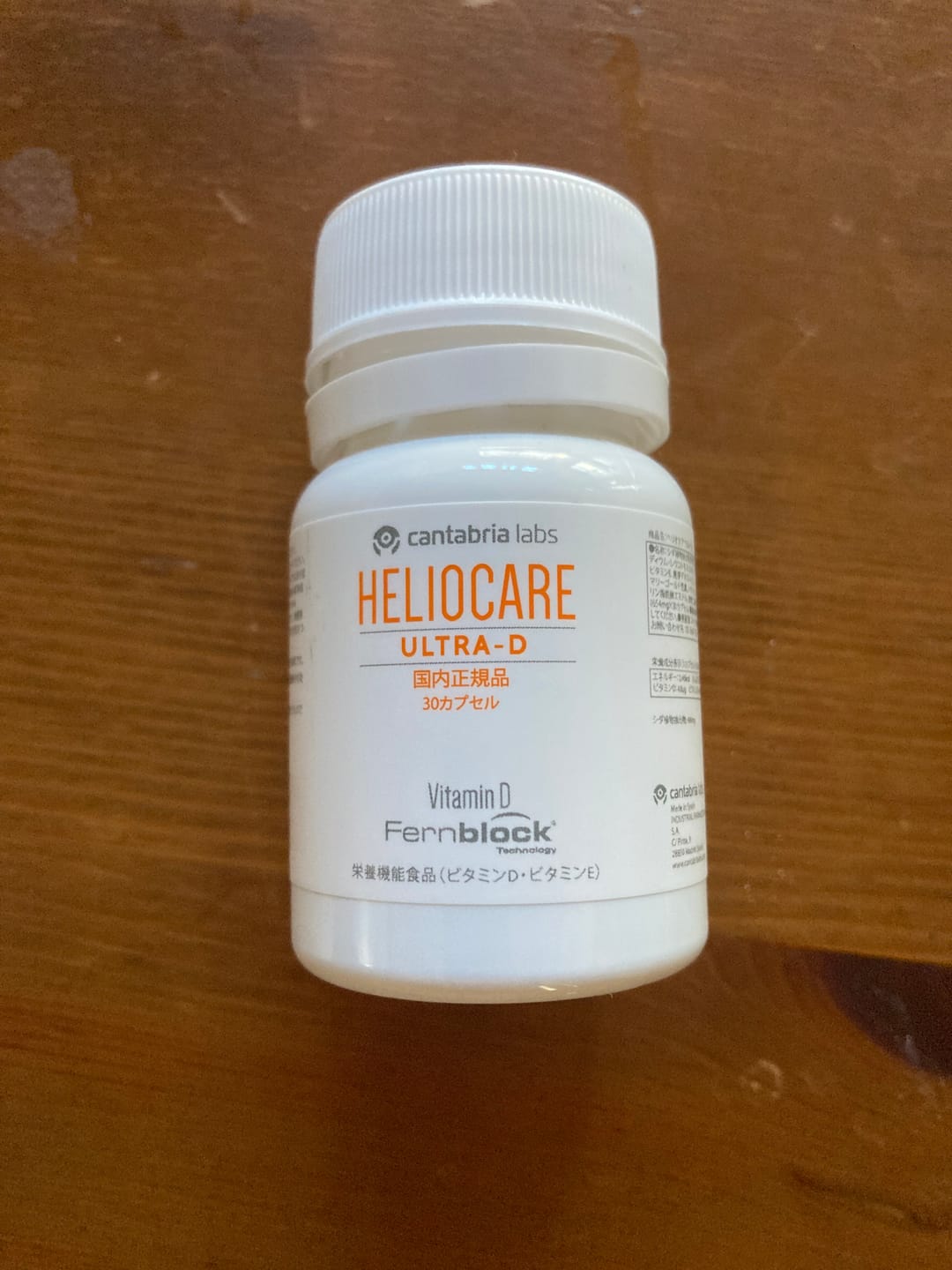Customer photo review of ヘリオケア ウルトラD（飲む日焼け止め）