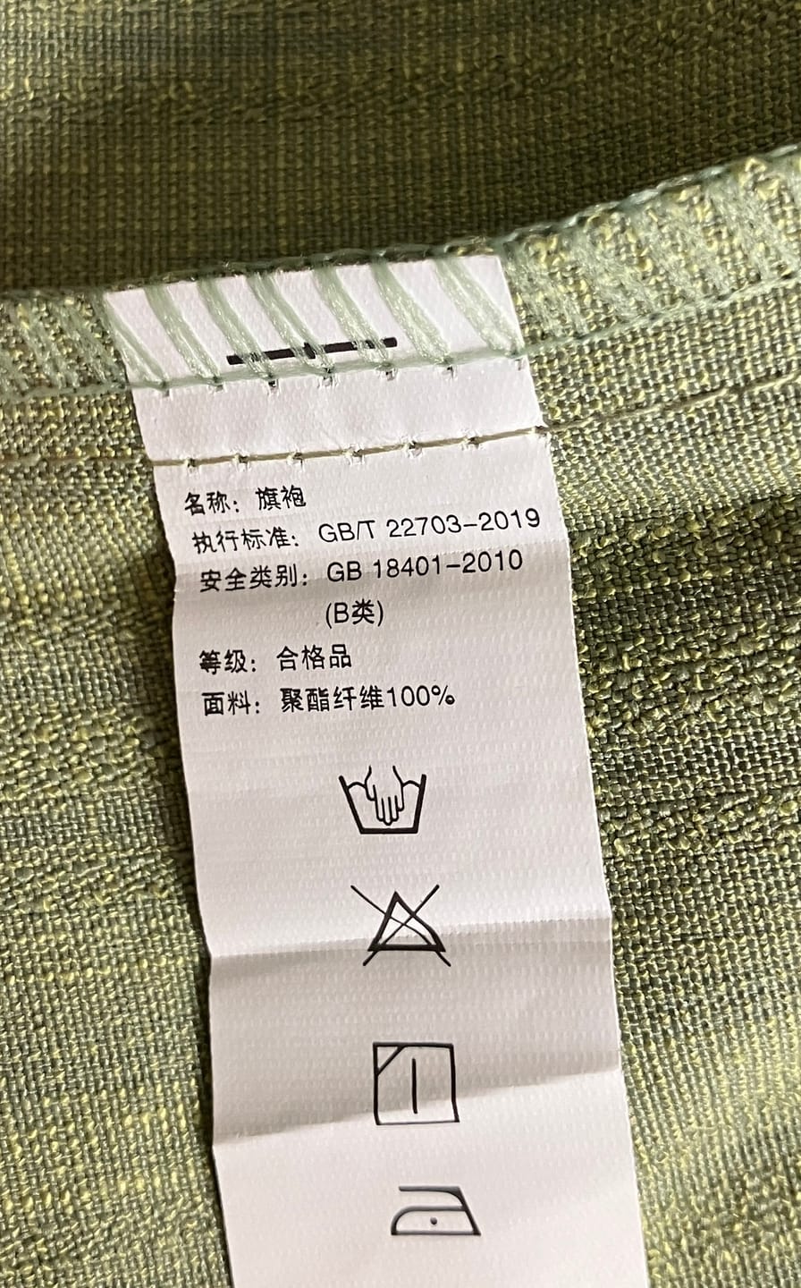 Customer photo review of Jue Lei 蕨类 Fern 1930s Cotton & Linen Daily Qipao