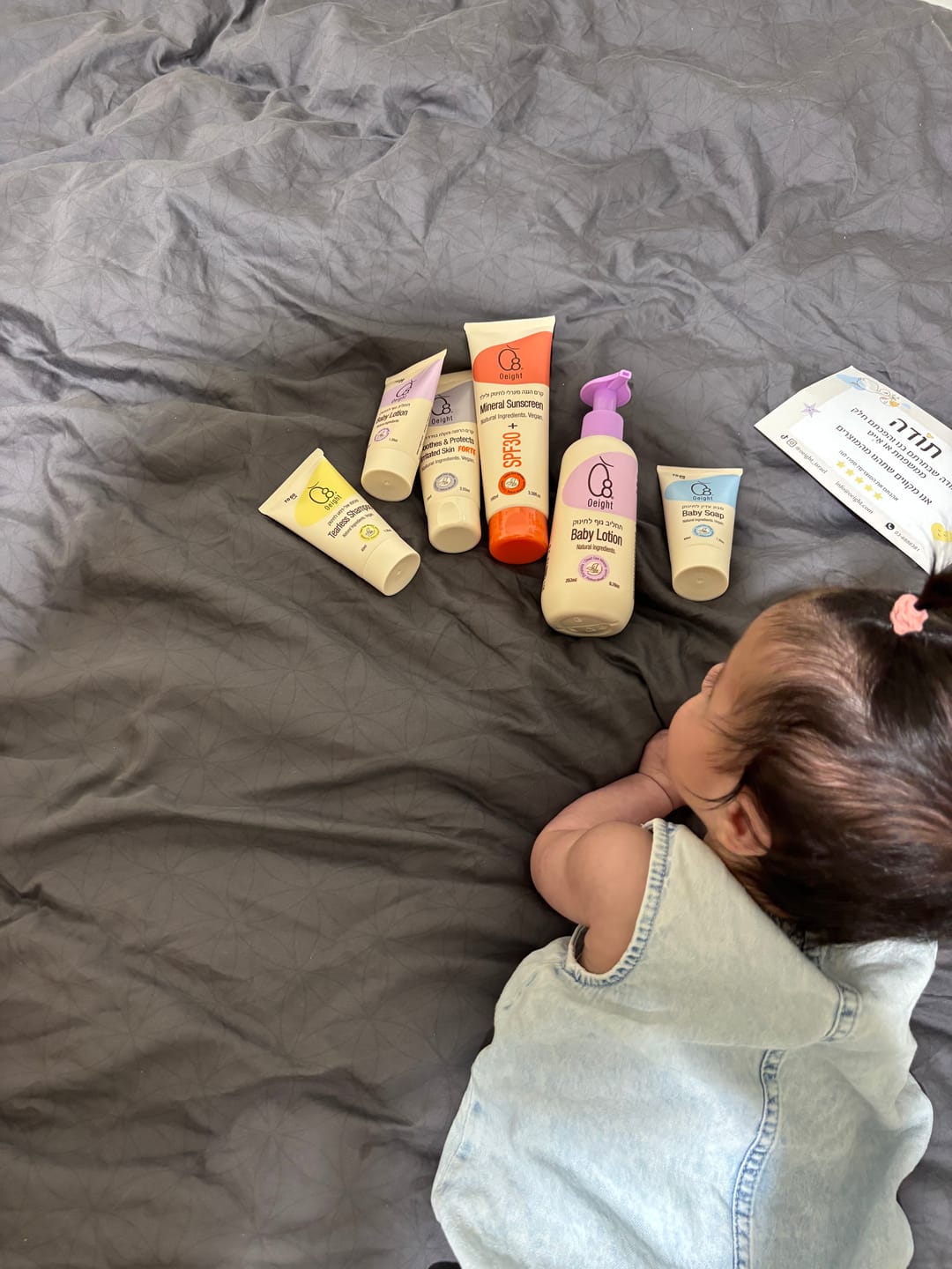 Customer photo review of תחליב גוף לתינוק - קרם גוף מבוסס על חמאת שיאה - לחות לעור מכף רגל ועד ראש