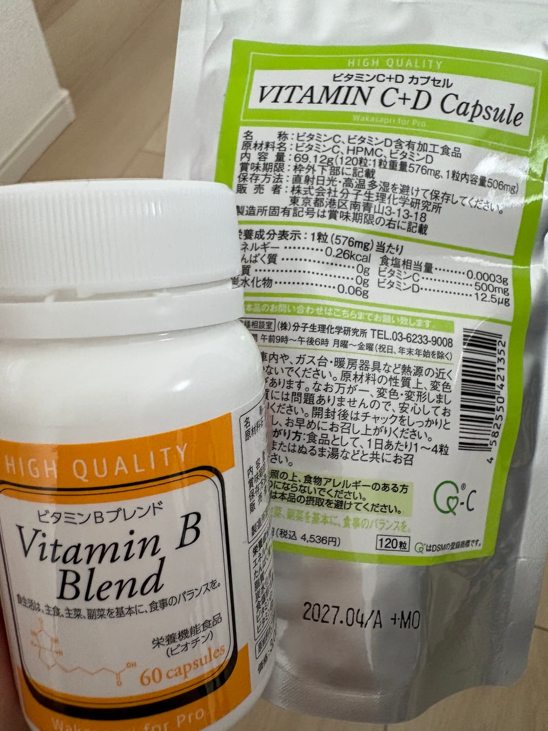 Customer photo review of ビタミンC+Dカプセル -Wakasapri for Pro.