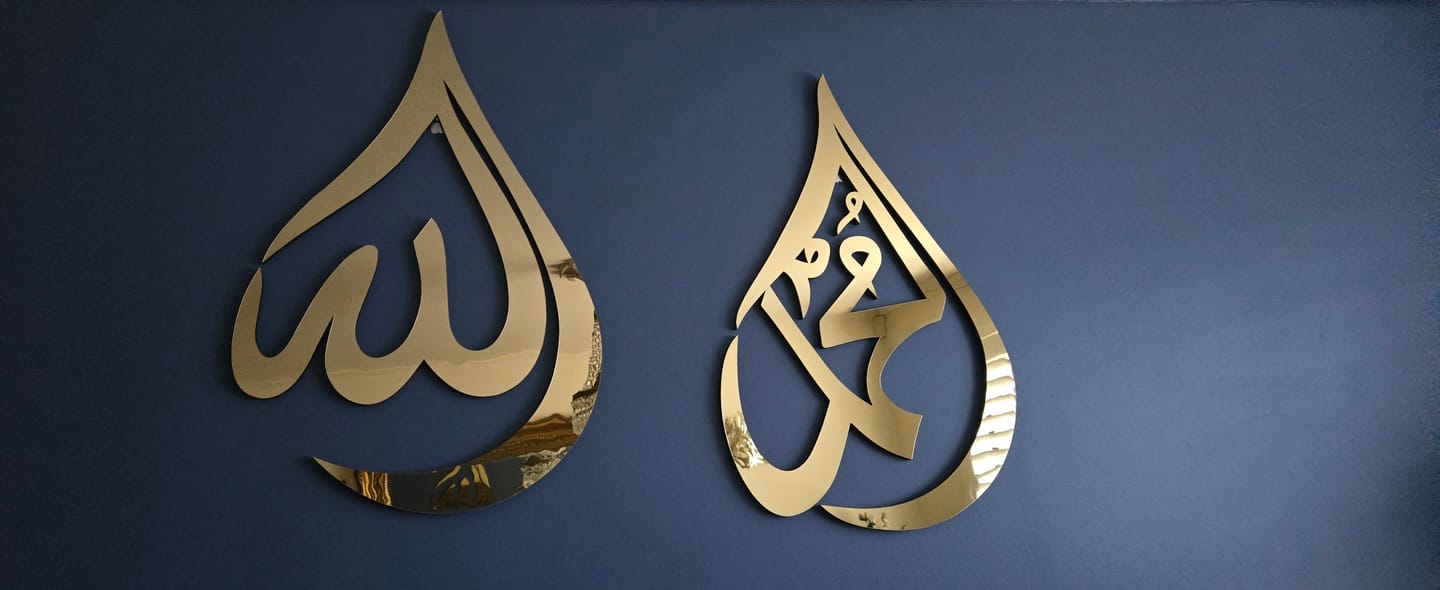 Customer photo review of Allah (SWT) Mohammad (PBUH) Wooden Islamic Wall Art - Drop Design