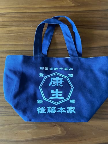 Customer photo review of 商店風－トートバッグ お名前入り