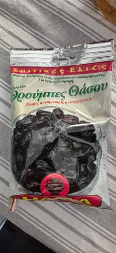 Customer photo review of Hand-Picked Throuba Olives from Thasos – Naturally Cured Greek Elegance (3×200g)