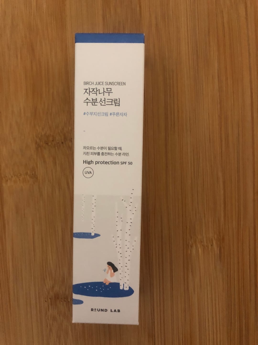 Customer photo review of Round Lab - Protection solaire - Birch Juice Moisturizing Sun Cream