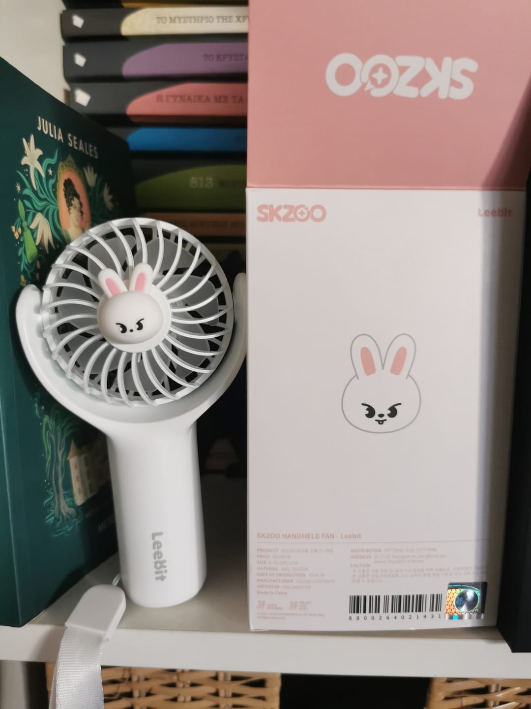 Customer photo review of STRAY KIDS - dominATE SEOUL WORLD TOUR OFFICIAL MD SKZOO HANDHELD FAN