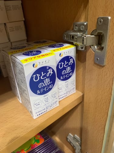 Customer photo review of FINE JAPAN 瞳之惠 葉黃素40 30日份