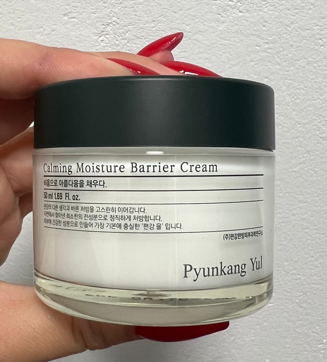Customer photo review of Nomierinošs aizsargkrēms Pyunkang Yul Calming Moisture Barrier Cream