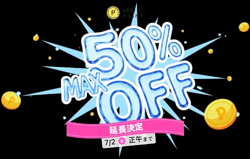 Customer photo review of ポイント購入(販売終了しました)