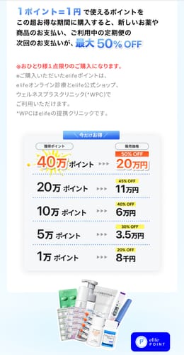 Customer photo review of ポイント購入(販売終了しました)