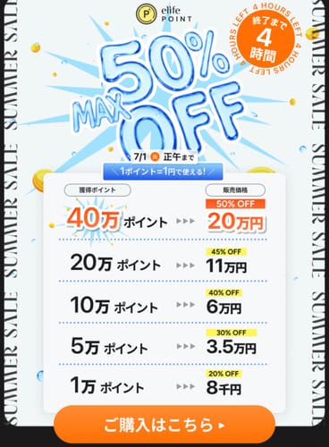 Customer photo review of ポイント購入(販売終了しました)