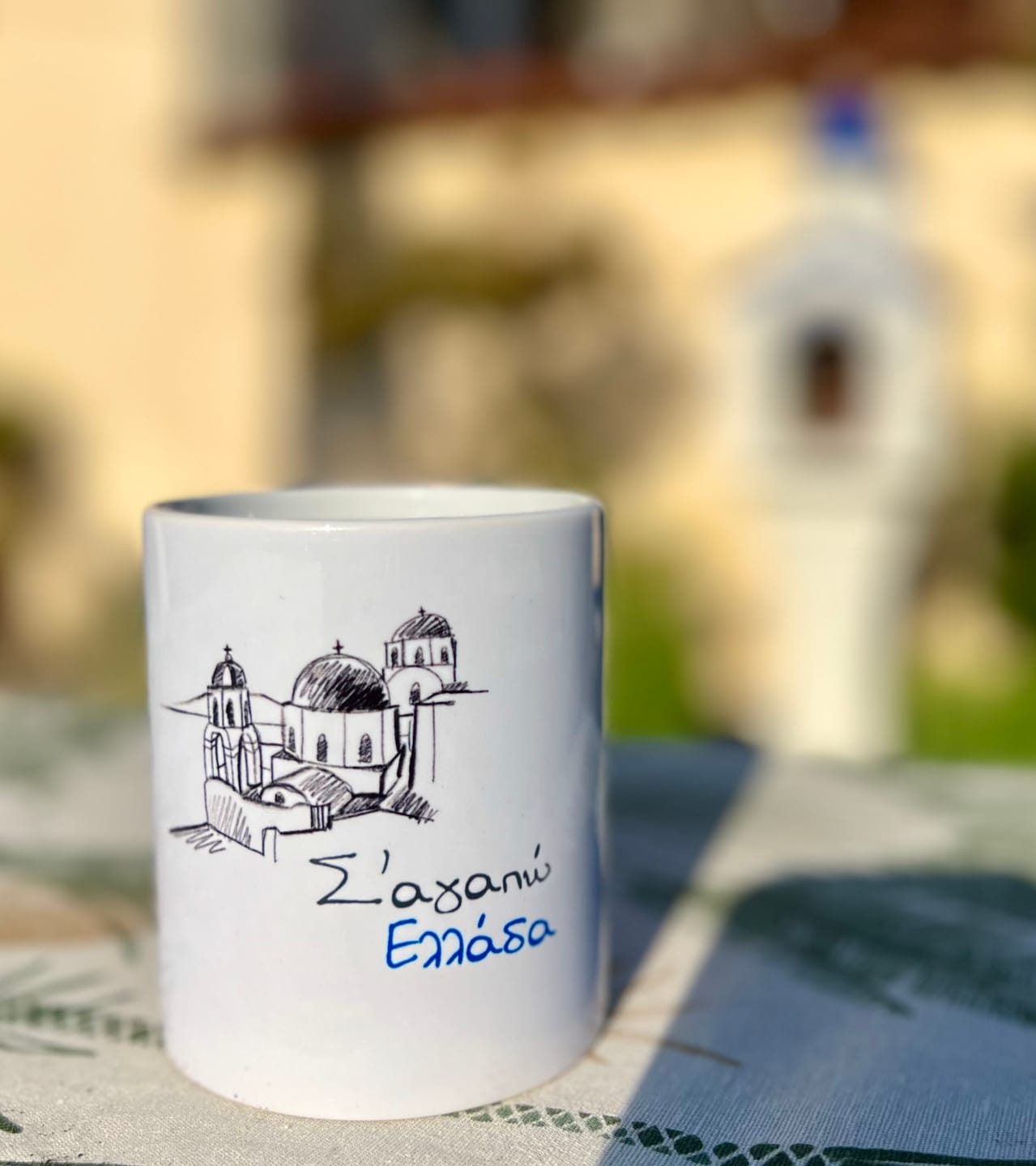 Customer photo review of Ich liebe dich Griechenland - Tasse