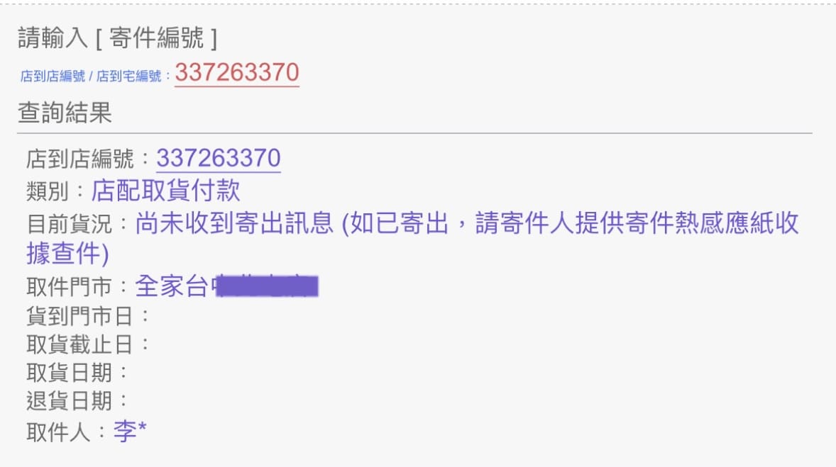 Customer photo review of Olens Nella Ash Gray（月拋/2片）