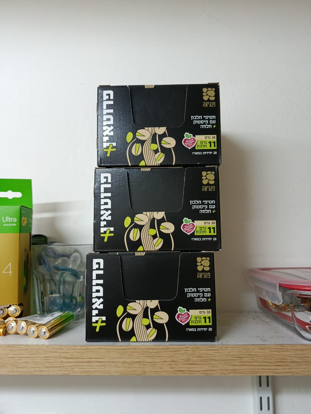 Customer photo review of פרוטאין+ עם פיסטוק וחלווה
