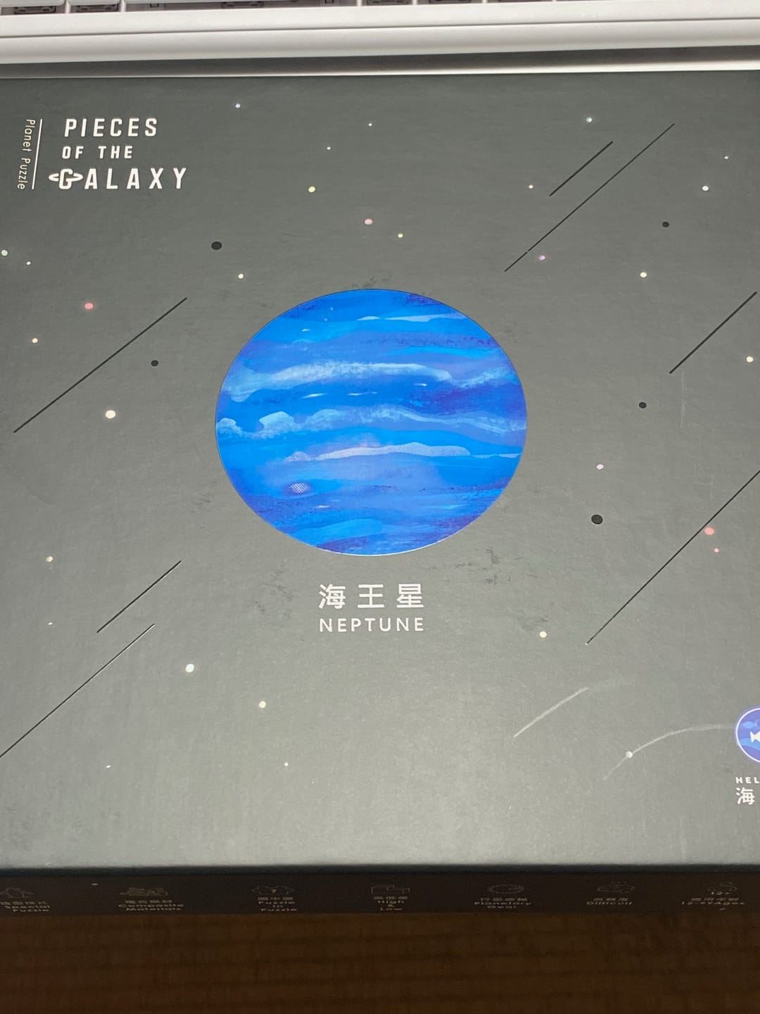 Customer photo review of 【予約販売】NEPTUNE 海王星と専用フレームセット