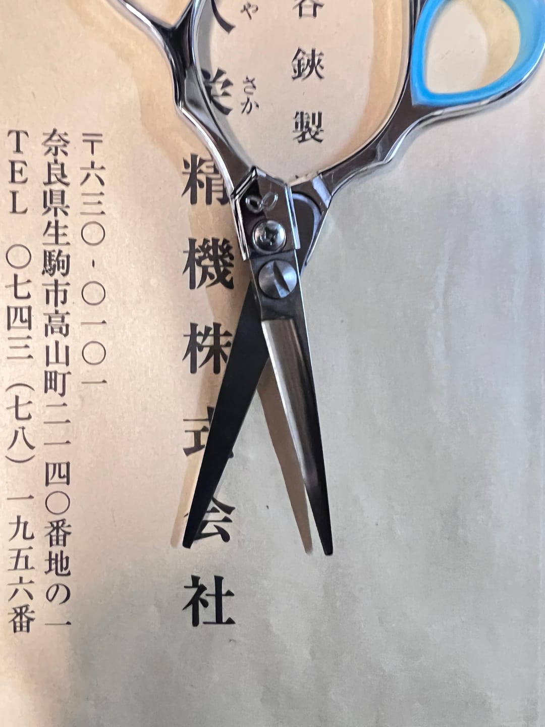 Customer photo review of Yasaka Offset Hair Cutting Shears