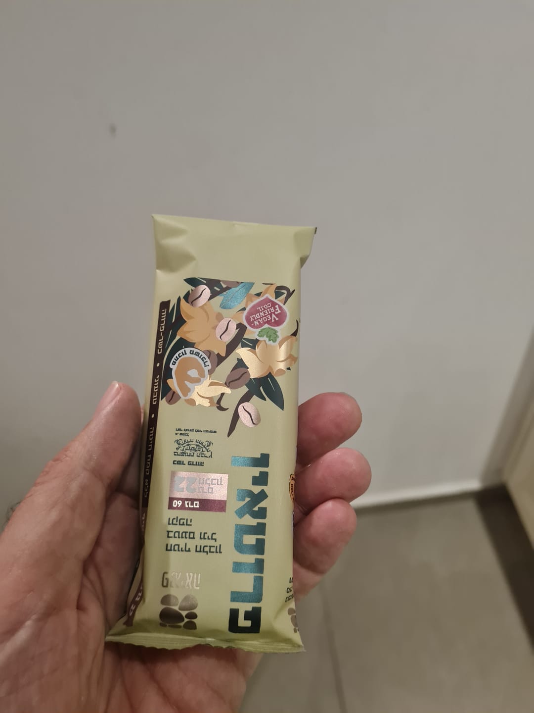 Customer photo review of חטיפי חלבון בטעם וניל וקפה