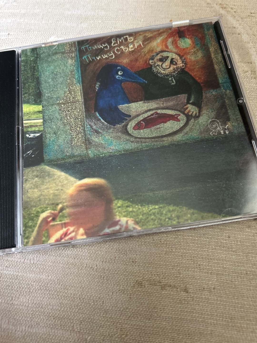 Customer photo review of Custom CD
