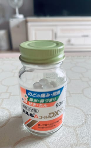 Customer photo review of 新露露 新lulu 感冒藥DX alpha 90錠【指定第2類医薬品】