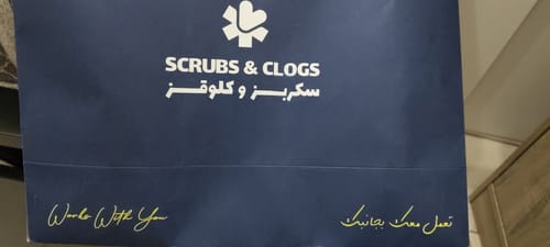 Customer photo review of NextGen Men's Scrub Set