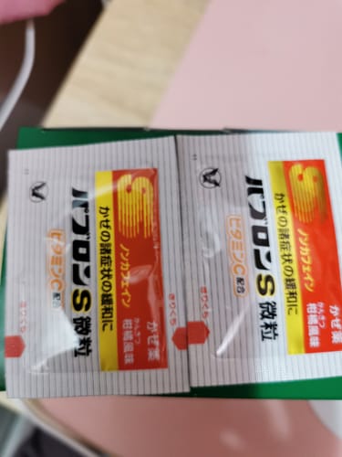 Customer photo review of 【指定第2類醫藥品】大正百保能 S 粉狀微粒  26包