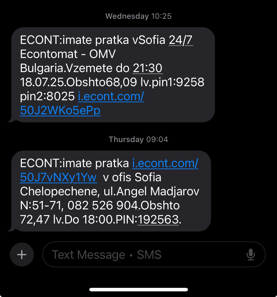 Customer photo review of Наложен платеж