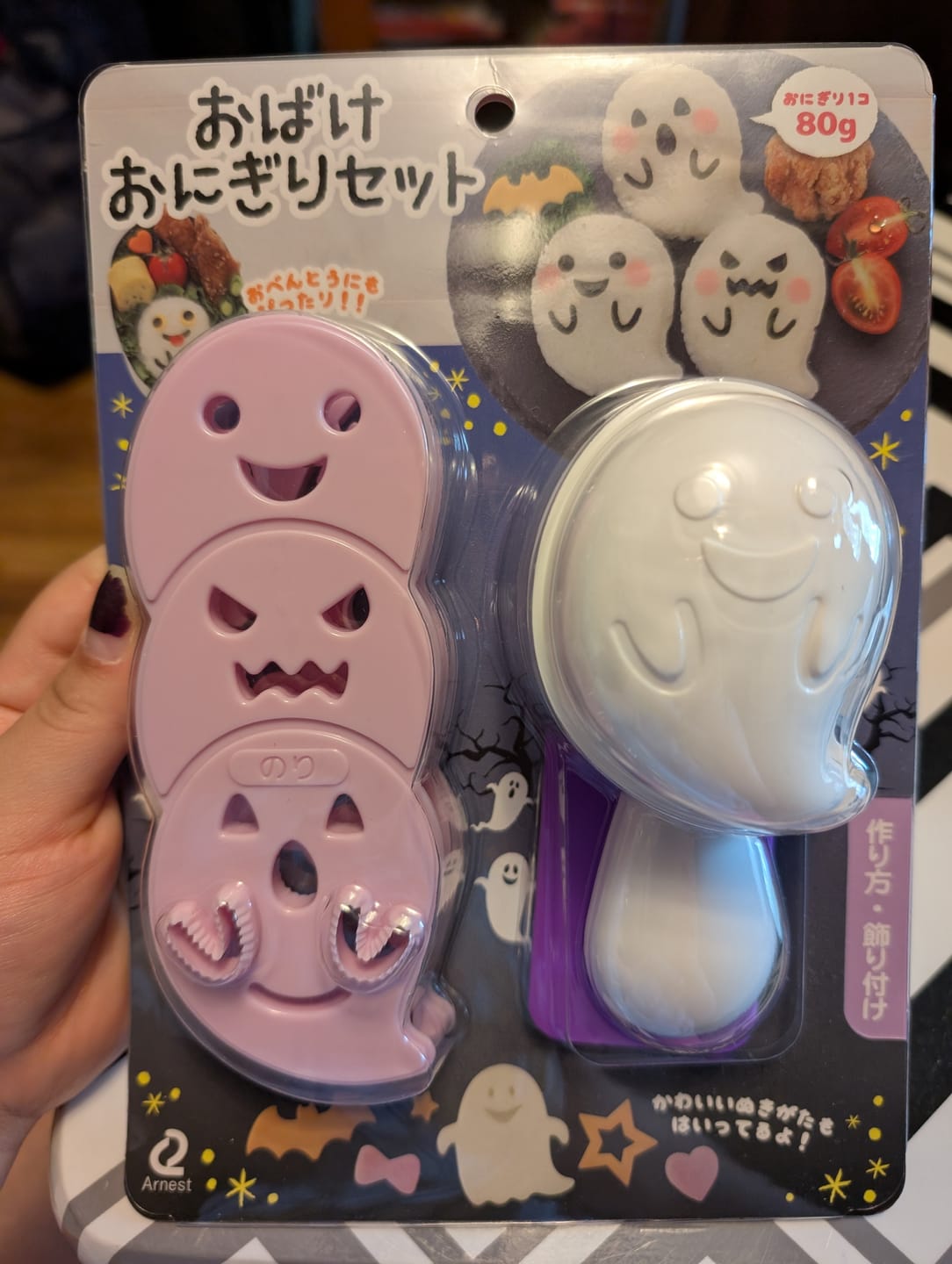 Customer photo review of Ghost Onigiri Set