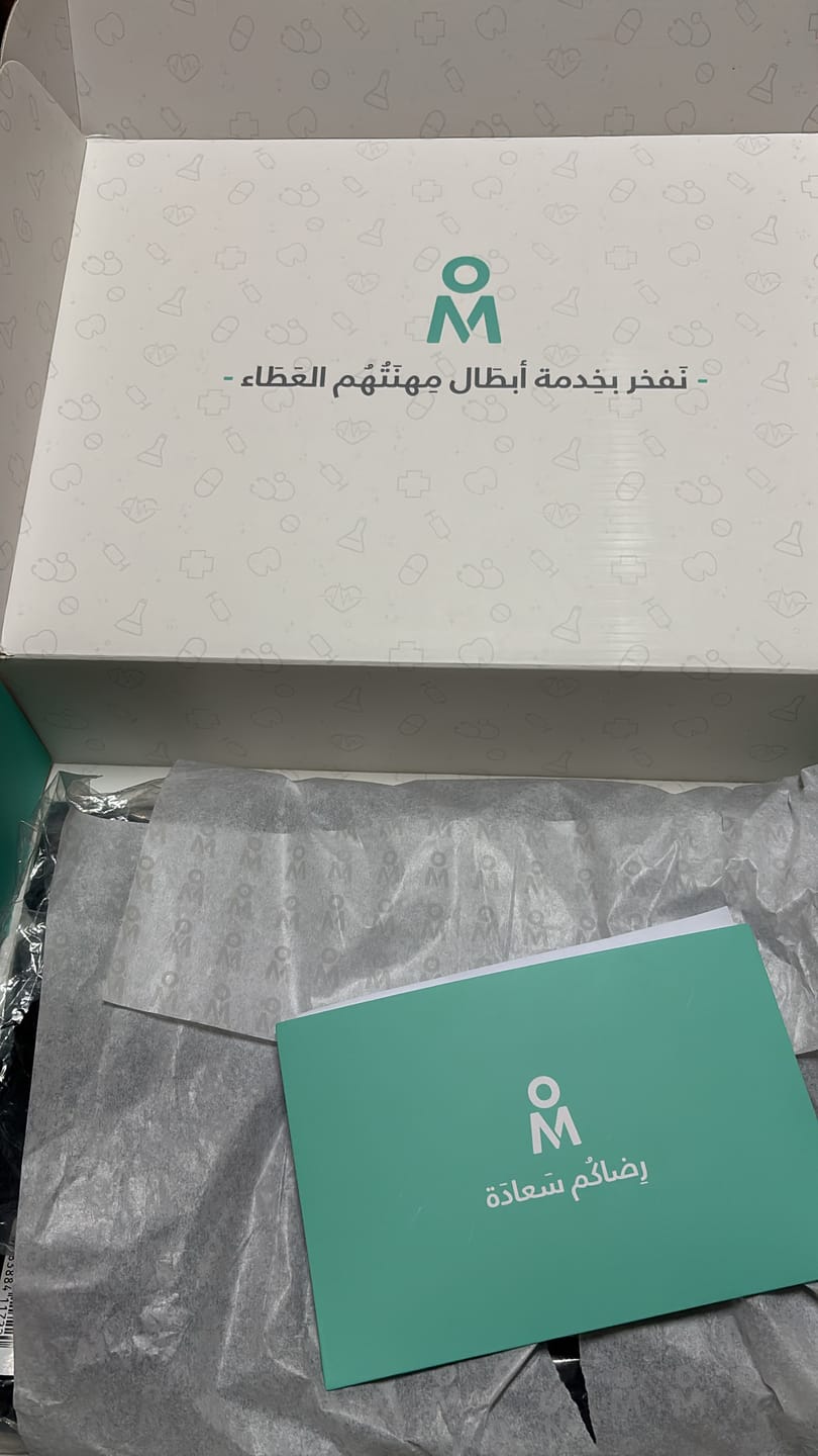 Customer photo review of جاكيت ستابيليتي سكيتشرز