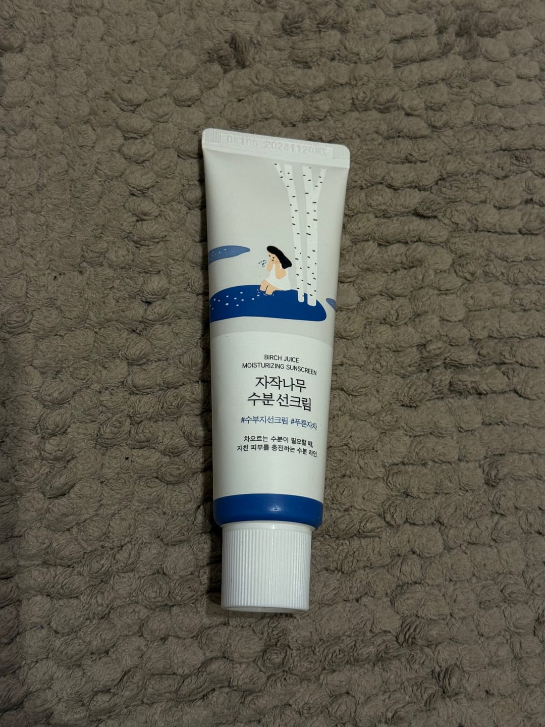 Customer photo review of Mitrinošs saules aizsargkrēms ar bērzu sulu Round Lab Birch Juice Moisturizing Sunscreen SPF50+ PA++++