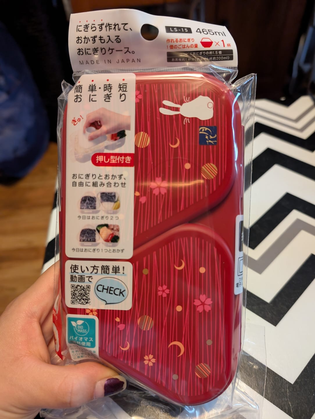 Customer photo review of Onigiri Maker Lunch Case | Moon Rabbit