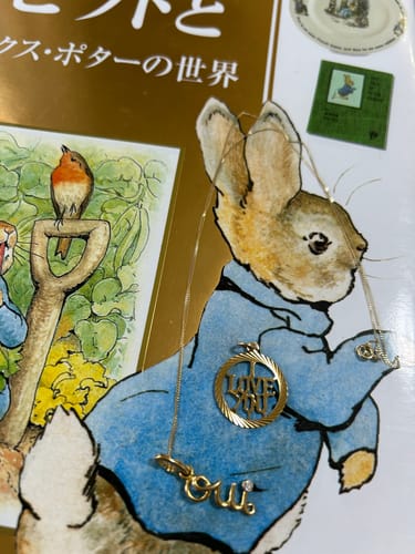 Customer photo review of The Delightful Golden I Love You Charm by Georg Jensen (9ct 375 Gold 1969)