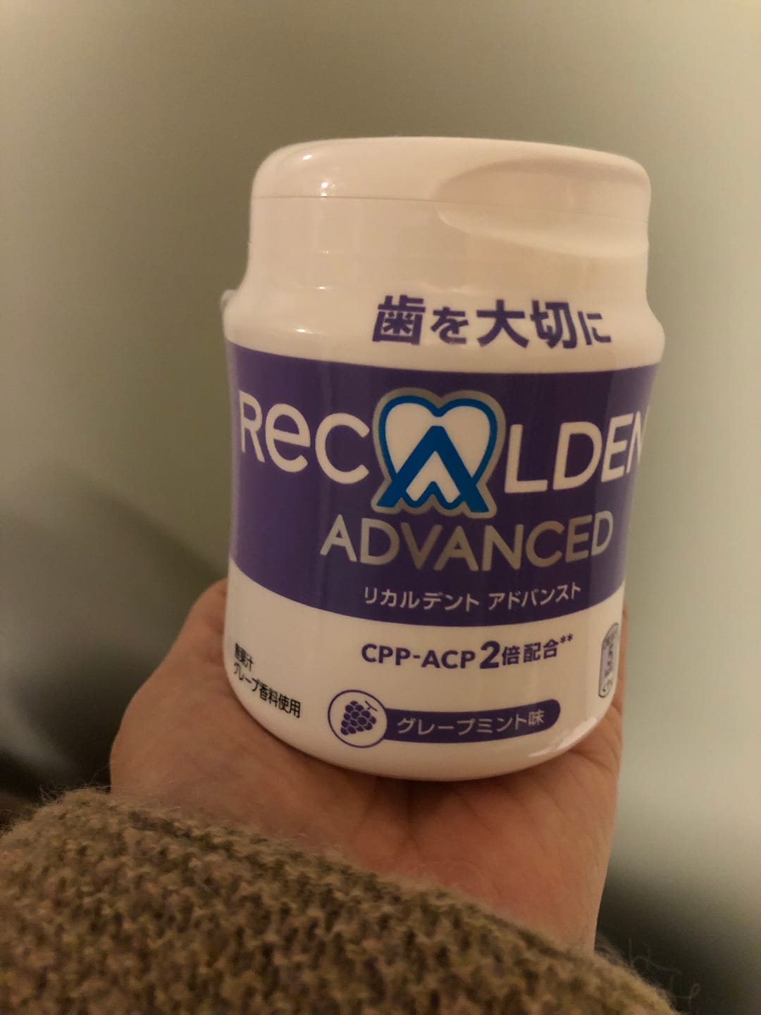 Customer photo review of Recaldent Plus - Gum Tub (Grape)