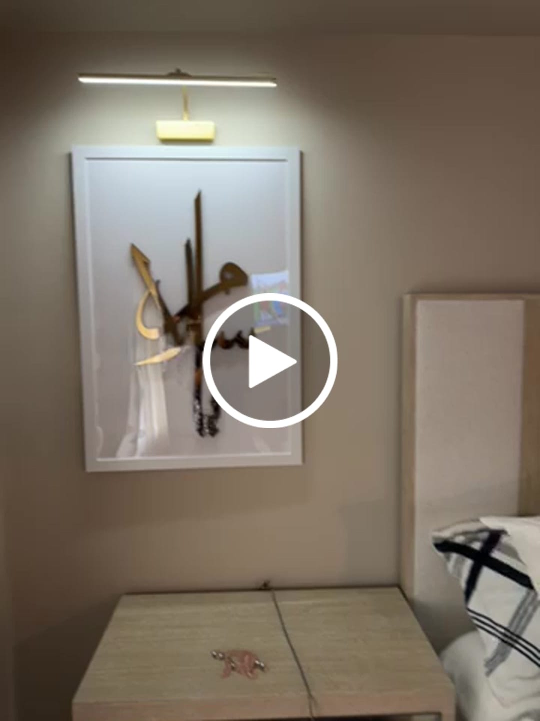 Customer video review of 99 Names of Ya Allah (SWT) Wooden Acrylic Islamic Wall Art