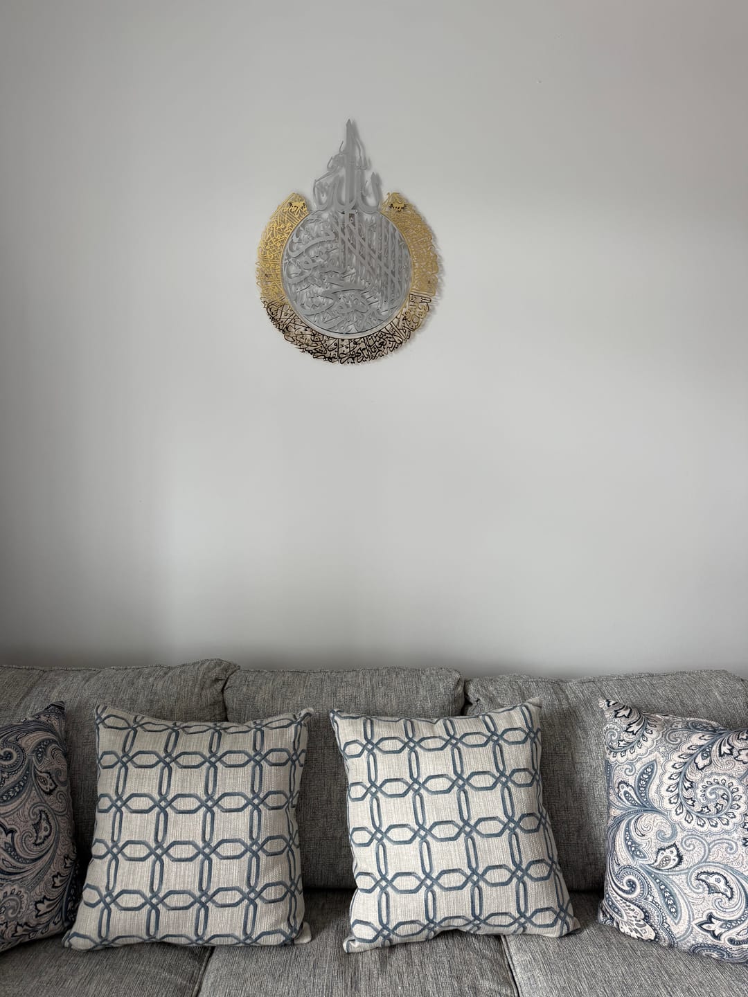 Customer photo review of Ayatul Kursi Shiny Metal Islamic Wall Art Baqarah verse 255 in Multicolors