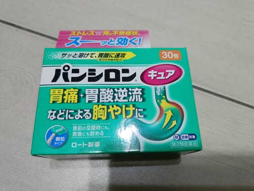 Customer photo review of RHOTO樂敦 pansiron cure 腸胃藥顆粒 30包【第2類醫藥品】