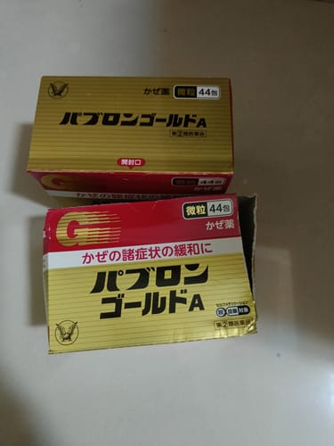 Customer photo review of 大正百保能 GOLD A 綜合感冒藥（粉末）44包【指定第２類醫藥品】
