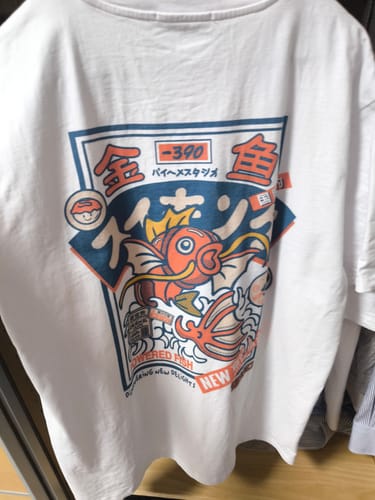 Customer photo review of Koi King T-Shirt