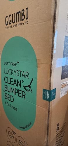 Customer photo review of Ggumbi Lucky Star Play Room - Ivory (XL)