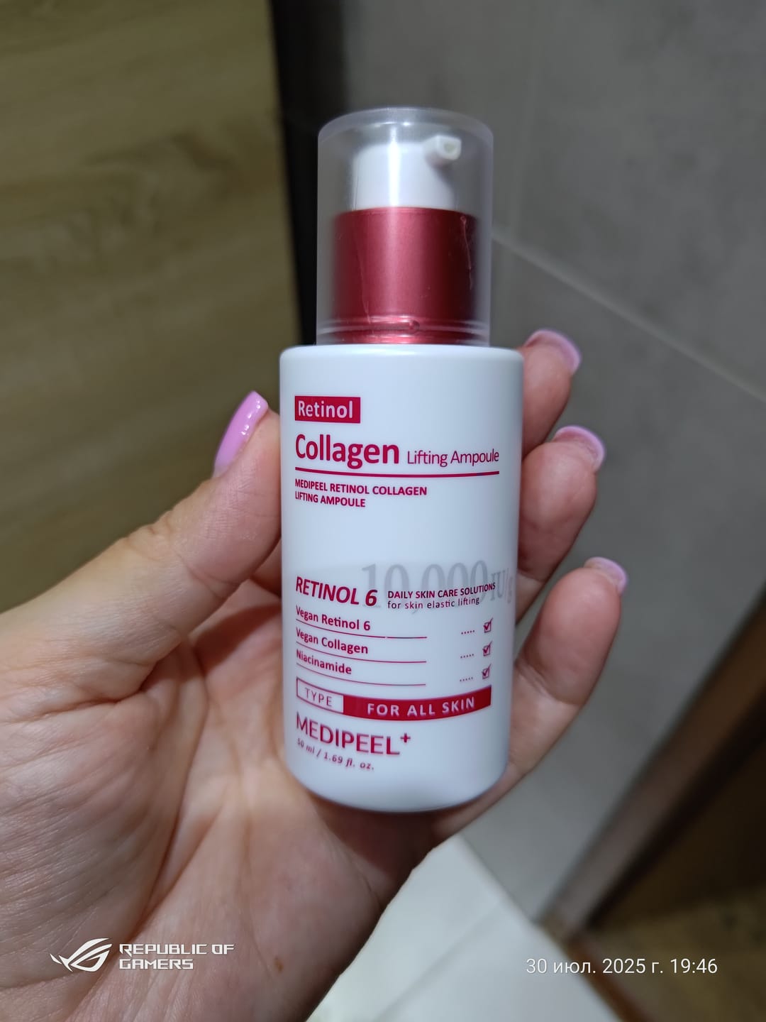 Customer photo review of Liftinga ampula ar retinolu un kolagēnu Medi-Peel Retinol Collagen Lifting Ampoule