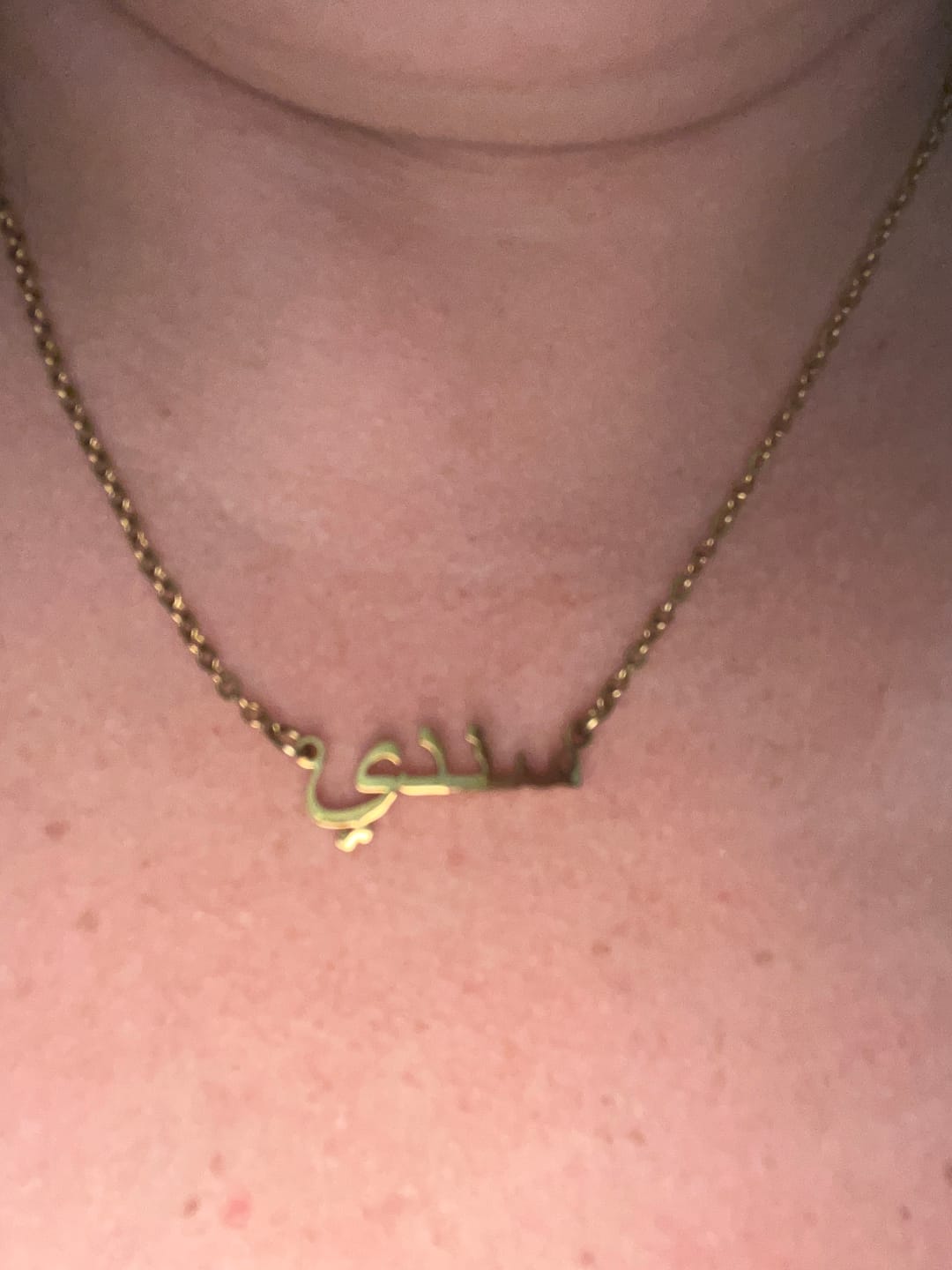 Customer photo review of Collier Prénom Personnalisé Arabe