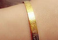 Customer photo review of Bracelet Ayatul Kursi | Femme